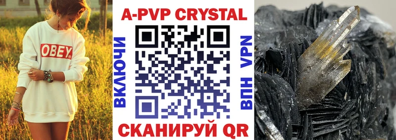 Alfa_PVP СК КРИС  Богородицк 