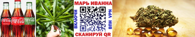 где найти   Богородицк  Cannafood конопля 