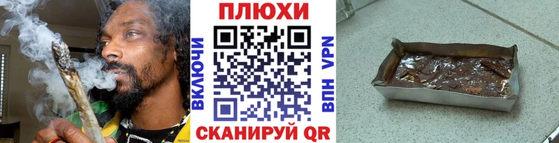 Гашиш хэш  Богородицк 