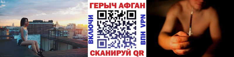 Героин Heroin  omg ТОР  Богородицк 