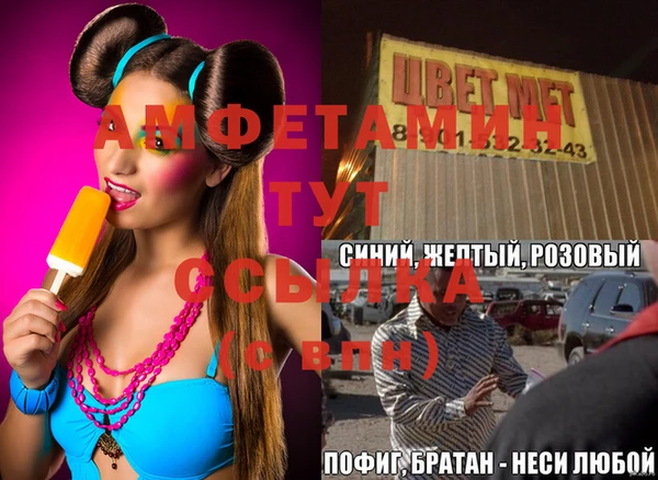 мяу мяу мука Арсеньев