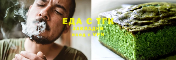 мяу мяу мука Арсеньев