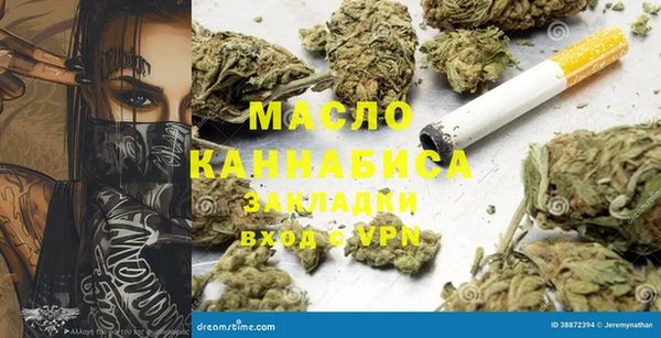 гидропоника Аркадак