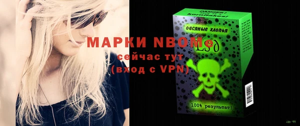гидропоника Аркадак