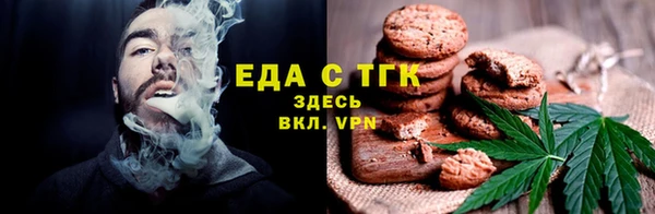 гидропоника Аркадак