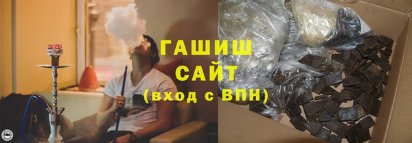 мяу мяу мука Арсеньев