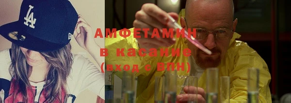мяу мяу мука Арсеньев