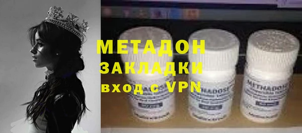 гидропоника Аркадак