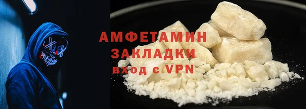 гидропоника Аркадак
