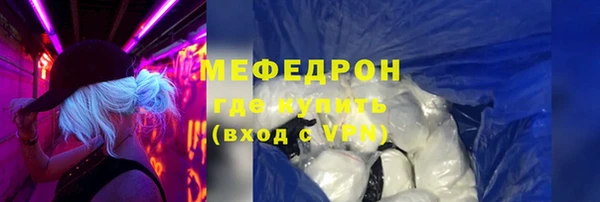 МДМА Рославль