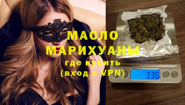 мяу мяу мука Арсеньев