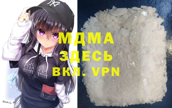 мяу мяу мука Арсеньев
