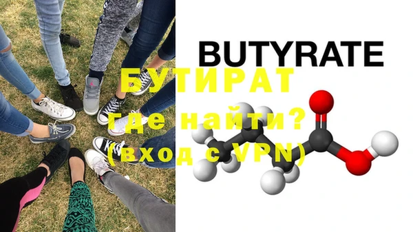 гидропоника Армянск