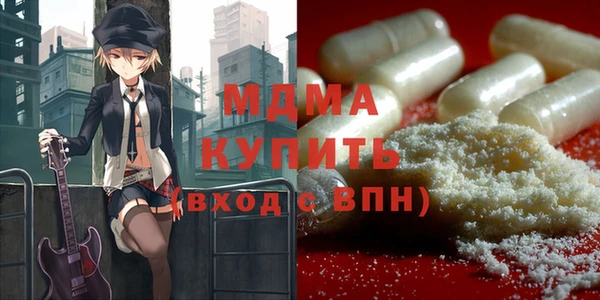 гидропоника Аркадак