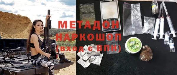 мяу мяу мука Арсеньев