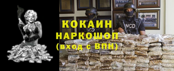 гидропоника Аркадак