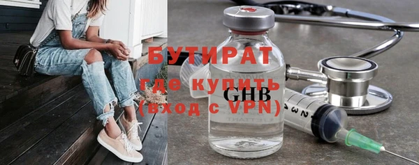 гидропоника Армянск