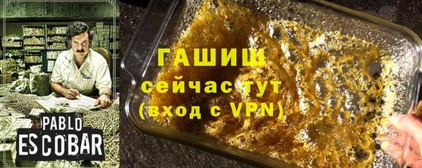 мяу мяу мука Арсеньев