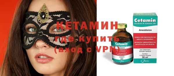 гидропоника Армянск