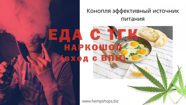 гидропоника Аркадак
