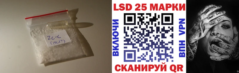 Лсд 25 экстази кислота  Богородицк 