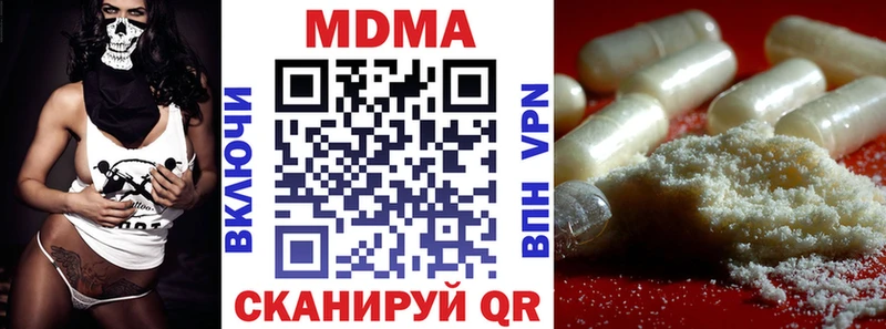 MDMA VHQ  закладка  OMG   Богородицк 