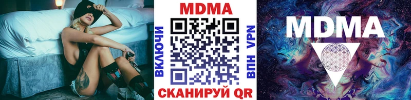 MDMA кристаллы Богородицк