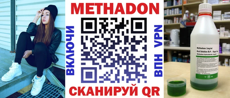 блэк спрут ССЫЛКА  Богородицк  Метадон кристалл 
