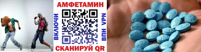 магазин Богородицк МЕТАМФЕТАМИН витя