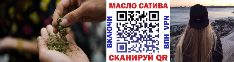 продажа наркотиков  Богородицк  ТГК THC oil 