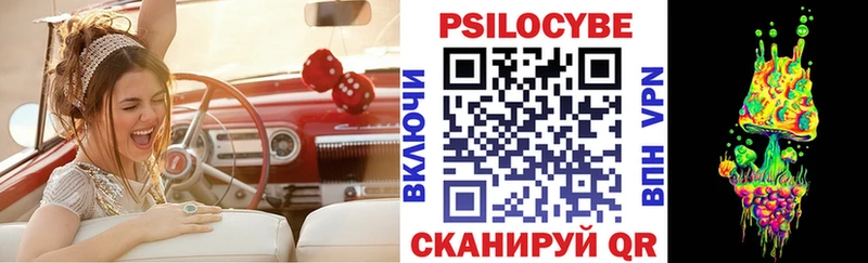 Галлюциногенные грибы MAGIC MUSHROOMS  Богородицк 