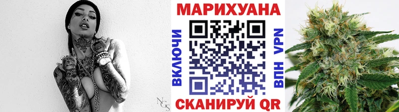 Марихуана Amnesia  Богородицк 